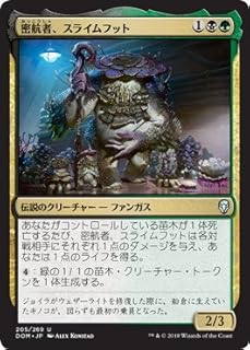 card297724-series175749-rarity323478