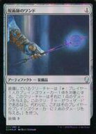 card297750-series175749-rarity323478