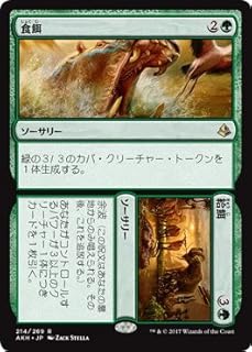 card298716-series176732-rarity323476