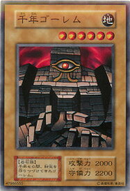 card12874-series34117-rarity1