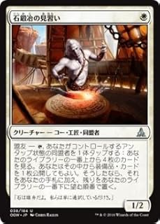 card299797-series177989-rarity323478