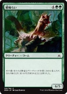 card299888-series177989-rarity323480