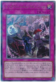 card1598-series1593-rarity77