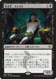 card300568-series178712-rarity323476