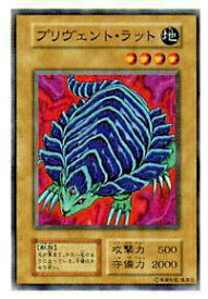 card12929-series34238-rarity1