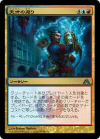 card301569-series179757-rarity323478