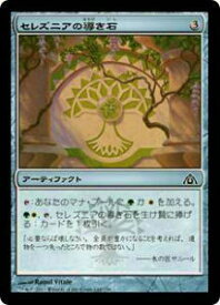 card301658-series179757-rarity323480