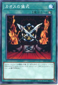 card12945-series9567-rarity1