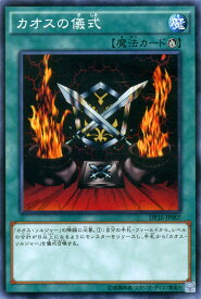 card12945-series34107-rarity3