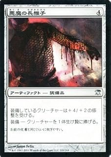 card302816-series180856-rarity323478