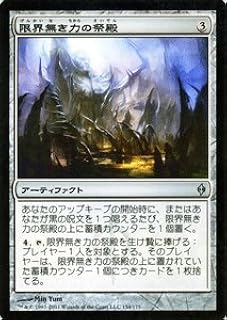 card303013-series181122-rarity323478