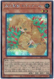 card1618-series1780-rarity5