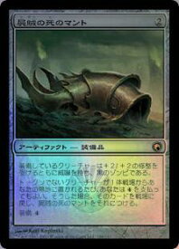 card303377-series181458-rarity323476