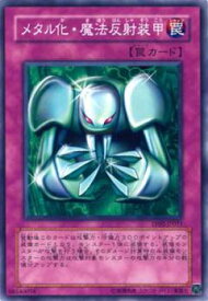 card12971-series25716-rarity1