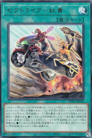 card1627-series3464-rarity62