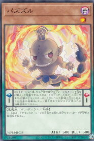 card1633-series3464-rarity1