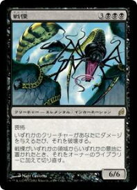 card305377-series183545-rarity323476