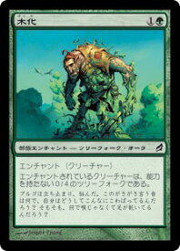 card305498-series183545-rarity323480