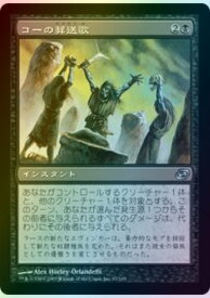 card305838-series184026-rarity323478