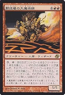 card305855-series184026-rarity323476