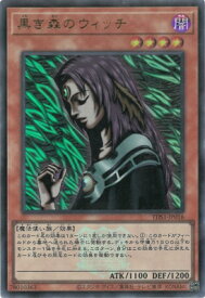 card13021-series7037-rarity7