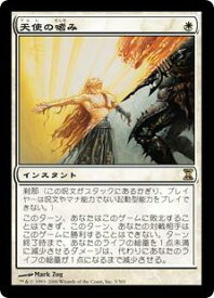 card305919-series184191-rarity323476