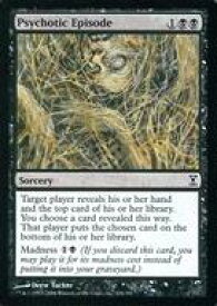 card306042-series184191-rarity323480
