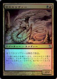 card306155-series184191-rarity323478