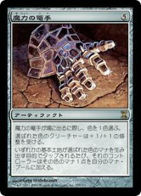card306171-series184191-rarity323476