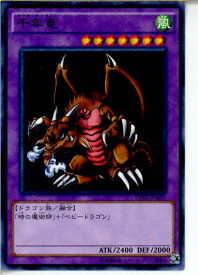 card13029-series15490-rarity6209