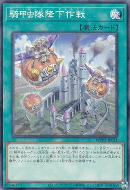 card1644-series3464-rarity1