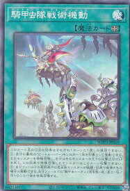 card1645-series3464-rarity1