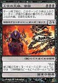 card307067-series185264-rarity323476