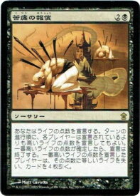 card307074-series185264-rarity323476