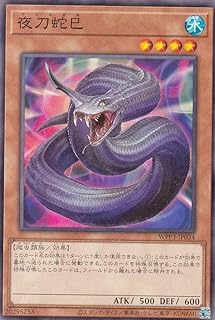 card1653-series3464-rarity1