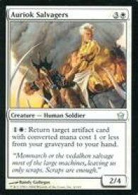 card307629-series185900-rarity323478