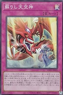 card1654-series3464-rarity3