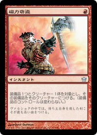 card307699-series185900-rarity323478