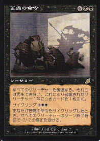 card308325-series186536-rarity323476