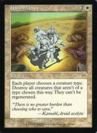card308588-series186824-rarity323476