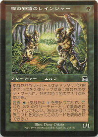 card308797-series186824-rarity323480