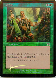card297938-series186824-rarity323480