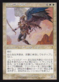 card309242-series187460-rarity323476