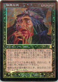 card309338-series187460-rarity323476