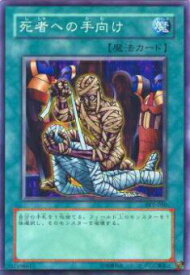 card13105-series29666-rarity1