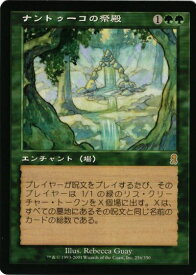 card309441-series187460-rarity323476