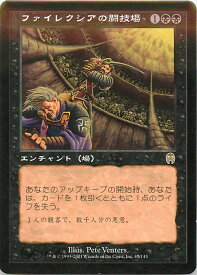 card291421-series187810-rarity323476