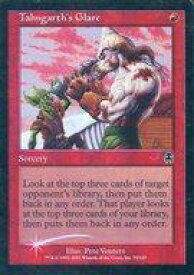 card309605-series187810-rarity323480