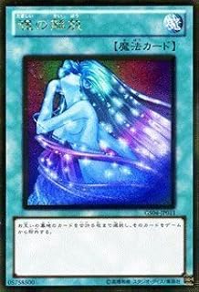 card13110-series19080-rarity15190