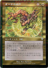 card310054-series188096-rarity323478